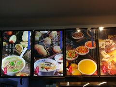 -老街粘食店(宜昌路店)