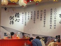 -寸屋拉面(凯德晶萃店)