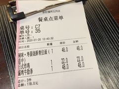 -一豚轩·烧鸟·豚骨拉面(五四路店)