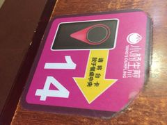 -小杨生煎(黄河路店)