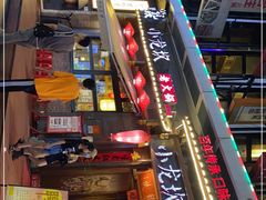 -小龙坎火锅(仓山万达店)