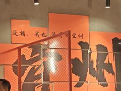 -酒里·宜州果酱烧烤(葛村店)