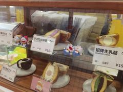 -辛一·铜锣烧(鸿寿坊店)