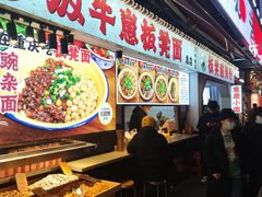-放牛崽板凳面(观音桥好吃街A区店)