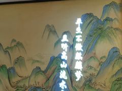 -遇见长安之高山流水(李家村万达店)