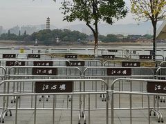 -江心屿景区