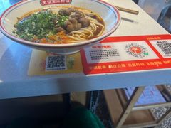 -大斌家·米粉铺(阳光科创中心店)