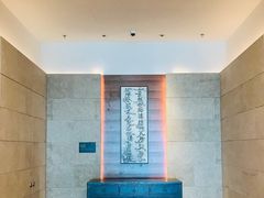 -镇江苏宁万豪酒店-苏筵中餐厅