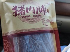 -周大娘牛乳(旧寨古村总店)