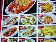 菜单-四季厨房 鲁菜·孔府烤鸭(高新万达店)
