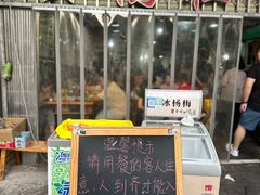 -星鸿社重庆老火锅