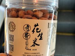 -段氏奇香花生米(长嘉汇店)