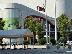 -万达广场(赣州于都店)