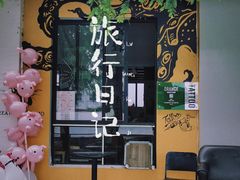-云间粮仓