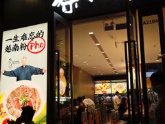 -蔡澜Pho·越南粉餐厅(海上世界店)