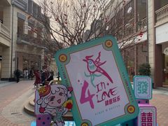 -王府井奥莱临潼小镇(临潼店)