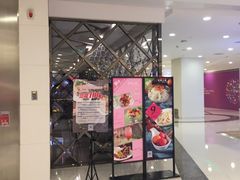 门面-鹿港小镇(悠唐店)