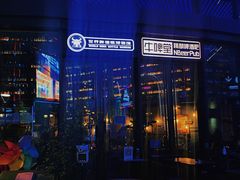 -牛啤堂精酿啤酒餐吧(五棵松华熙店)