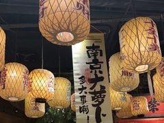 -南京大牌档(济南万象城店)