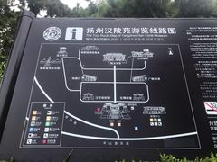 -汉陵苑