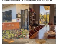 -青澳湾北回归线广场
