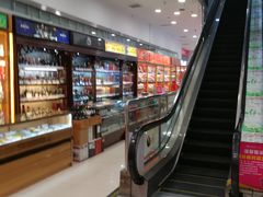 -新大新(东山广场店)