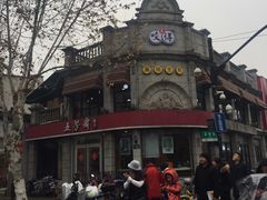 -咬不得高祖生煎·简餐(高银街店)