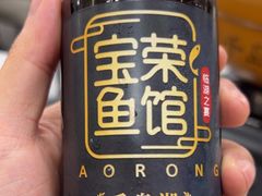-宝荣鱼馆·临湖之宴(千岛湖店)