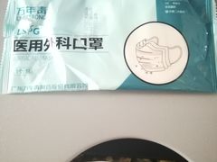-广州白云国际机场-T2航站楼