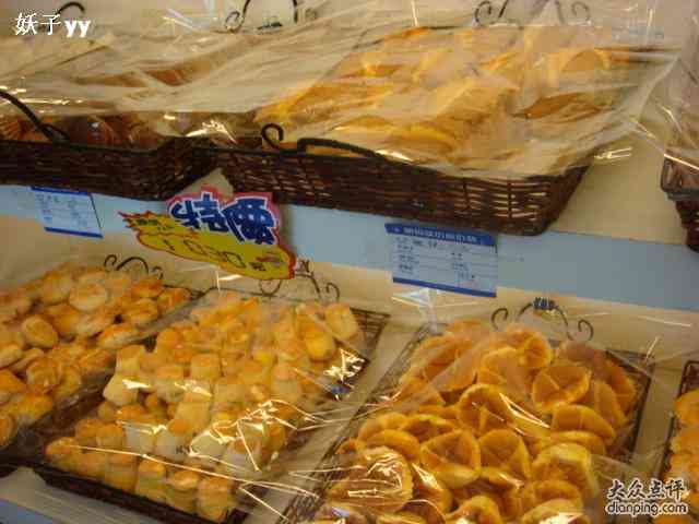 古德面包蛋糕店(英雄山路店)