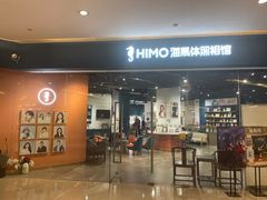 -海马体照相馆(天津世纪都会店)