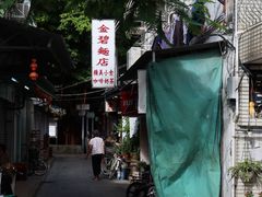 -大澳