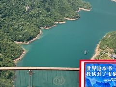 -河南宝泉旅游区