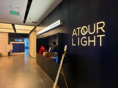 -成都东郊记忆理工大学轻居酒店