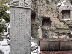 -千佛山风景名胜区