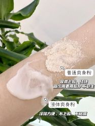 -艾咪家母婴优选(君禧华庭店)