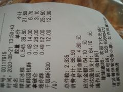 -闻酥园(青羊区文殊坊店)