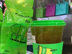 -柠季·手打柠檬茶(岳麓山登高路店)