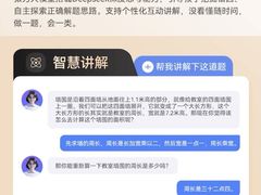 -万宝财富商业广场