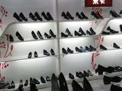 -云柏鞋业(十里堡店)