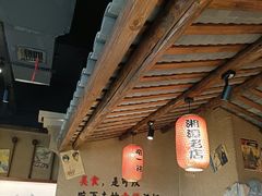 -帝一铭家宴(板塘店)