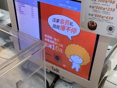 -面包新语(上地华联店)