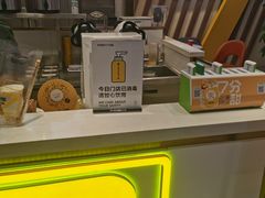 -7分甜芒果饮品(CCPARK创意港店)