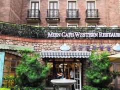 -中旅阿那亚九龙湖·公主酒店