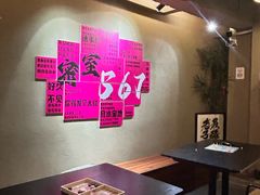 -567·密室逃脱(大良店)