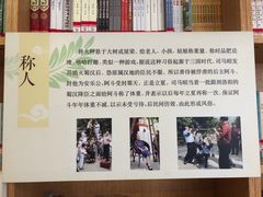 -中国京杭大运河博物馆