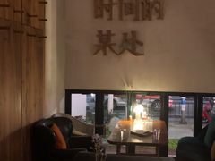 -陶享时光西餐·下午茶(信河街店)