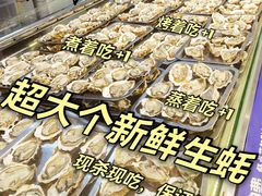 -蚝英雄鲜蚝自助专门店(长楹天街直营店)