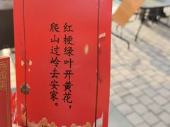 -北京世界公园