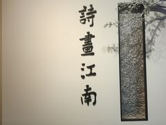 -浙江西湖美术馆